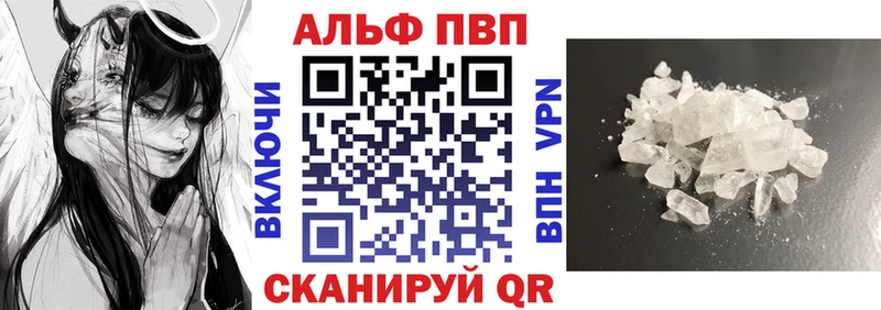 Что такое Северобайкальск Каннабис  Alpha-PVP  ГАШИШ  Меф 