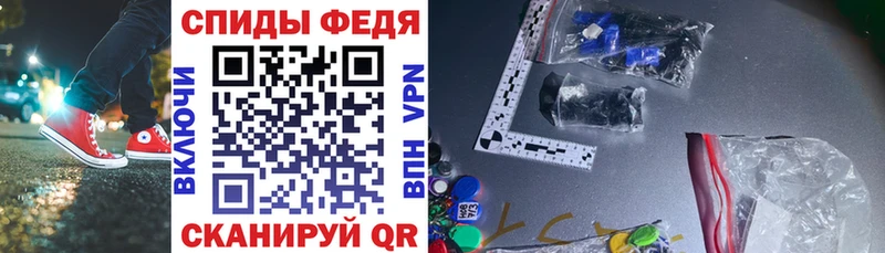 Амфетамин VHQ Северобайкальск
