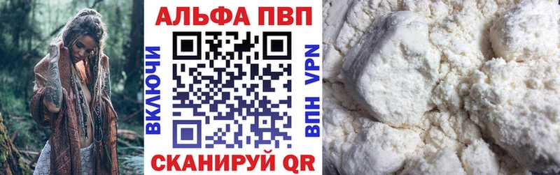 hydra ONION  Северобайкальск  A PVP кристаллы  где купить наркотик 
