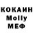 Метадон methadone Loa Calm