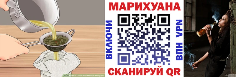 hydra как войти Северобайкальск Cannafood марихуана