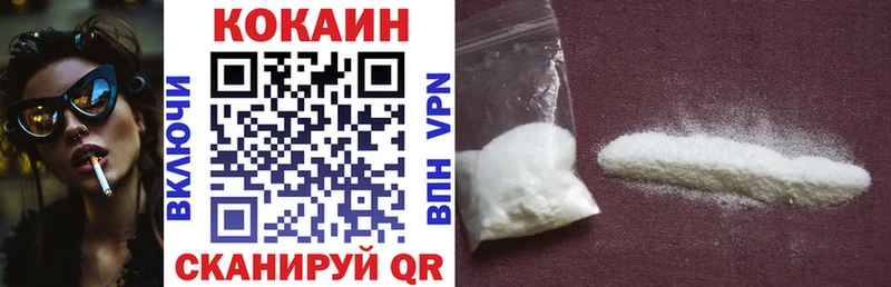 наркота  Северобайкальск  Кокаин Колумбийский 
