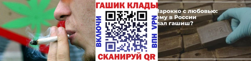 магазин продажи   Северобайкальск  ГАШ Ice-O-Lator 
