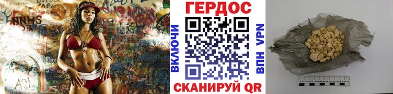 ГЕРОИН VHQ  MEGA   Северобайкальск 