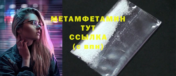 мдма Дмитровск