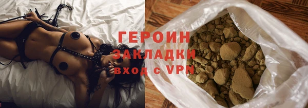 мдма Дмитровск