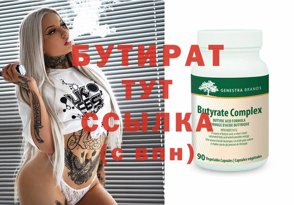 ПСИЛОЦИБИНОВЫЕ ГРИБЫ Дмитриев