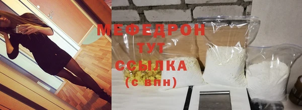 меф Дмитров