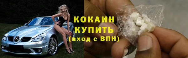 мдма Дмитровск