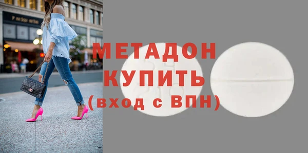 мдма Дмитровск