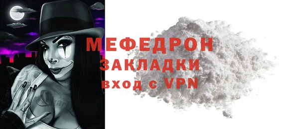 мдма Дмитровск