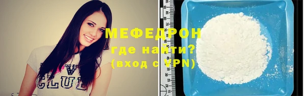 мдма Дмитровск