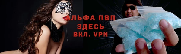 мдма Дмитровск