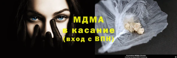 мдма Дмитровск