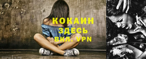 мдма Дмитровск