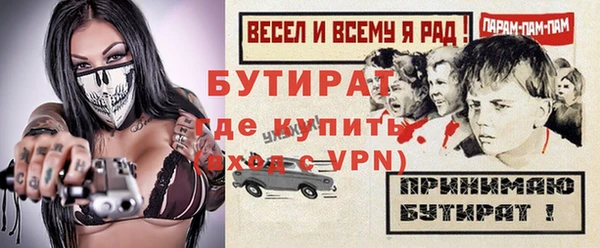 мдма Дмитровск