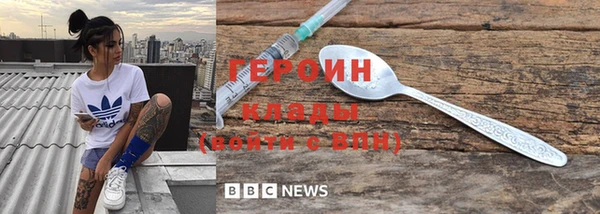 мдма Дмитровск