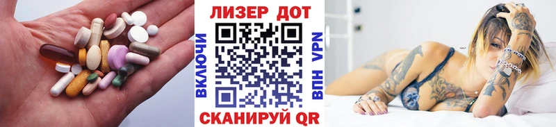 ЛСД экстази кислота Северобайкальск