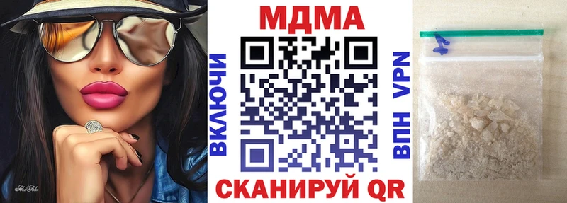 МДМА crystal  маркетплейс телеграм  Северобайкальск  ссылка на мегу ссылка 