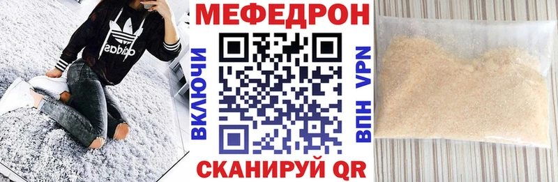 МЕФ 4 MMC  Северобайкальск 