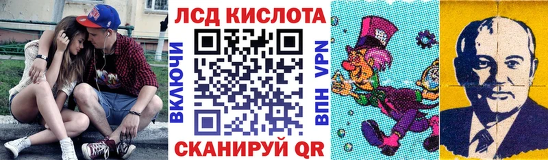 Марки 25I-NBOMe 1500мкг  Северобайкальск 