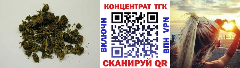 Дистиллят ТГК концентрат  shop официальный сайт  Северобайкальск  как найти наркотики 